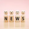 ニュース